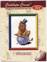 Риолис - 564 - Лев (цв.гр) (13).jpg