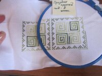 Изображение 1038.jpg