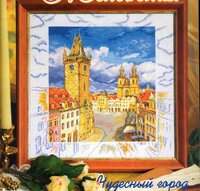 CharivnaMit' 2007-11 Praga of Staromestskaya is an area.jpg