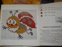 забавная коровка.jpg