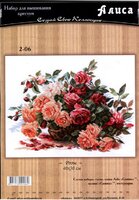 Алиса #2-06 - Розы.jpg