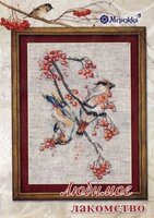 любимое лакомство.jpg