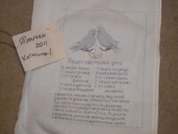 Изображение 106.jpg