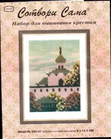 Риолис - 022 - Церквушка 5.jpg