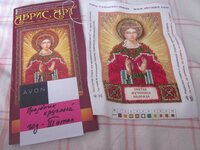 Изображение 1389.jpg