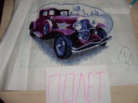 ПОЛЕТ 22.01.12.jpg