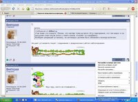 Остановить Аваст.jpg