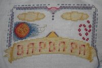 Варвара. Отшив на 9.07.17.  +374.jpg