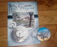 ДР 002 поздравления.jpg