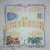 Татьяна.  Отшив на 14.02.16.   +519   Всего 4974.jpg