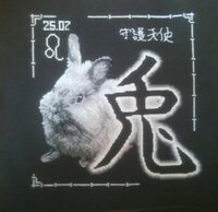 3. Китайский гороскоп. Кролик 1(Лев)..jpg