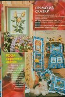 Желтые розы.jpg