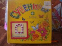 Изображение 004.jpg