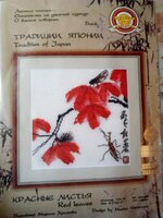 Золотое руно.jpg