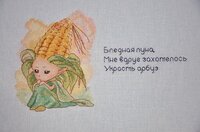 DSC_0610 копия.jpg