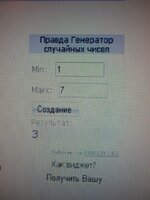 Изображение 32200.jpg