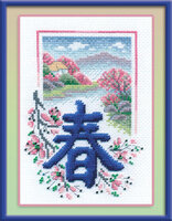 Арт. Panna И 1045 Пробуждение природы.jpg