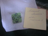 Изображение 32857.jpg