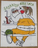 блокатор аппетита-1.jpeg