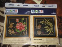 Изображение 484.jpg