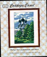 Риолис - 018 - Церквушка 1.jpg