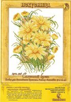 526_Solniechnyi_bukiet.jpg