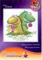 Марья Искусница - 07.002.05 - Моя милая (чб.гр).jpg