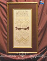 95 The Faith Sampler.jpg