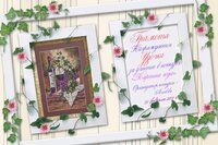 Грамота за участие.jpg