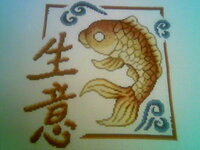 musyte золотая рыбка 31.03.2012.jpeg