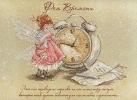 Картинка будущей вышивки.jpg