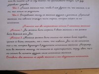 Изображение 2668.jpg