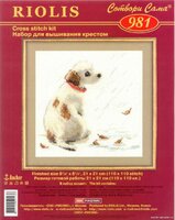 Щенок под дождём.jpg