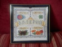 Валерий. Оформленная работа.jpg