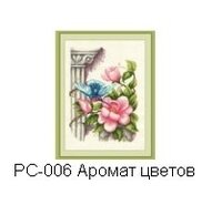 аромат цветов.jpg