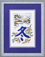 Арт. Panna И 1049 Снежное безмолвие.jpg