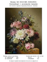 Bonny%20Art%200014-KB%20%28400x500%29%20%D0%9D%D0%B0%D1%82%D1%8E%D1%80%D0%BC%D0%BE%D1%80%D1%82%2.jpg