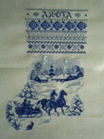 сапожок 6 001.jpg