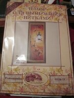 Изображение 32295.jpg