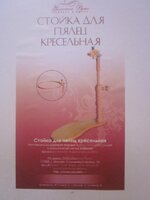 Изображение 724.jpg