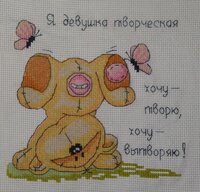 алёнаиванко 5.jpg