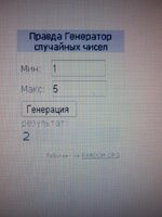 Изображение 1970.jpg