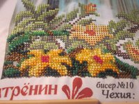 Изображение 1948.jpg