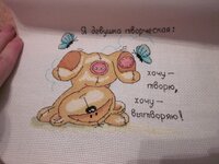 Изображение 32090.jpg