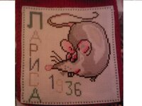 2. Год Крысы.jpg