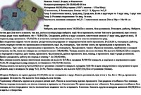 боди для куклы.jpg