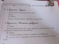 Изображение 2705.jpg