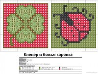 Olga_L Бискорню БК и клевер.jpg