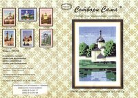 Риолис - 024 - Церквушка 7.jpg