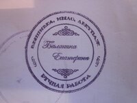 Изображение 33290.jpg